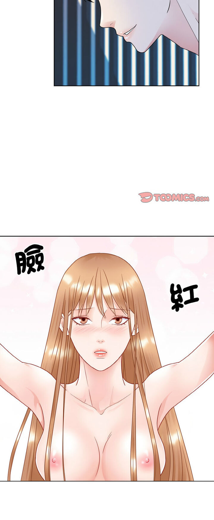 第19话-眷恋-Seodan（第21张）