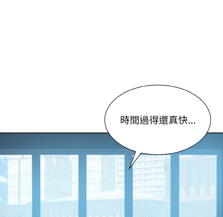 第21话-眷恋-Seodan（第12张）