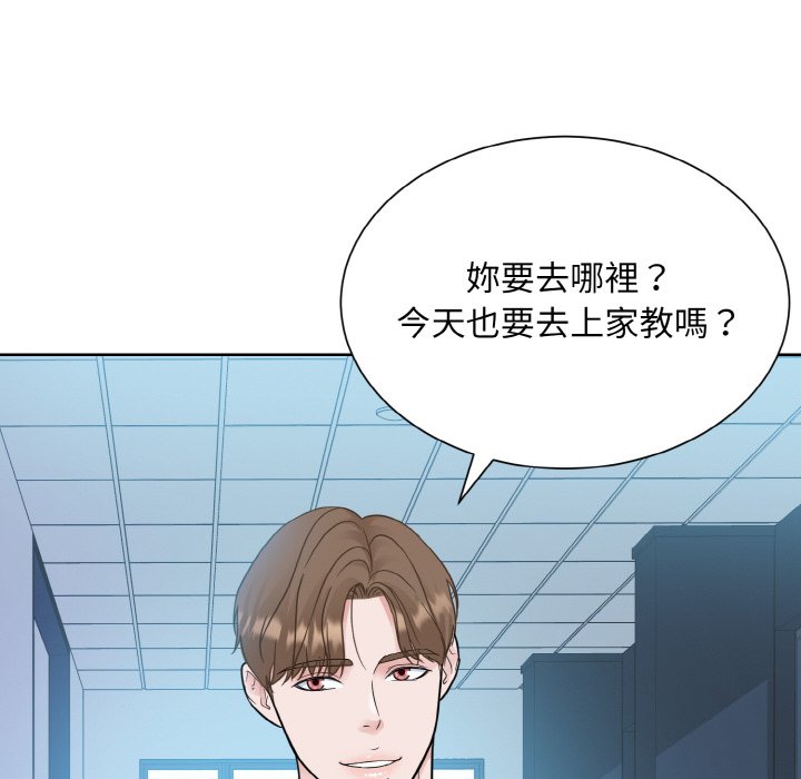 第21话-眷恋-Seodan（第16张）