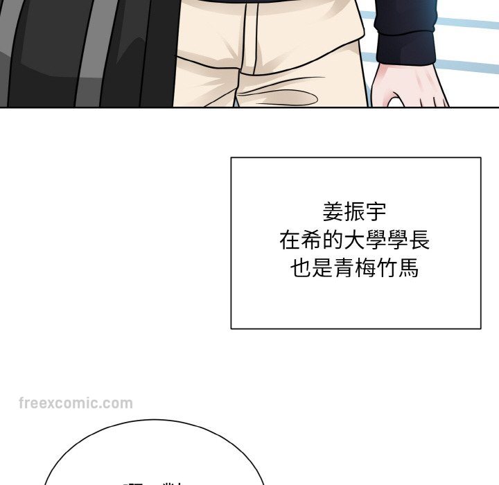 第21话-眷恋-Seodan（第18张）