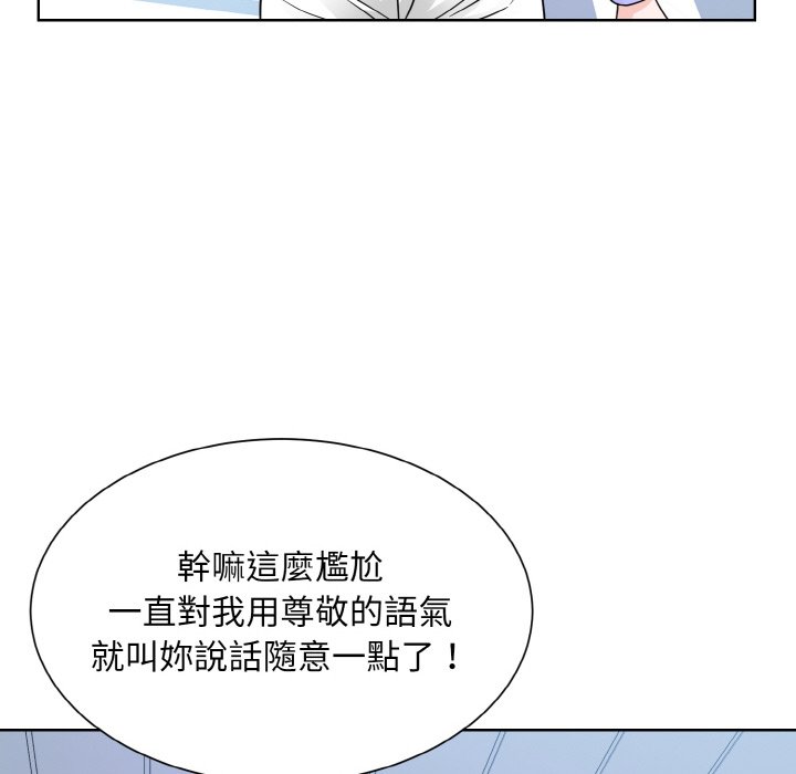 第21话-眷恋-Seodan（第26张）