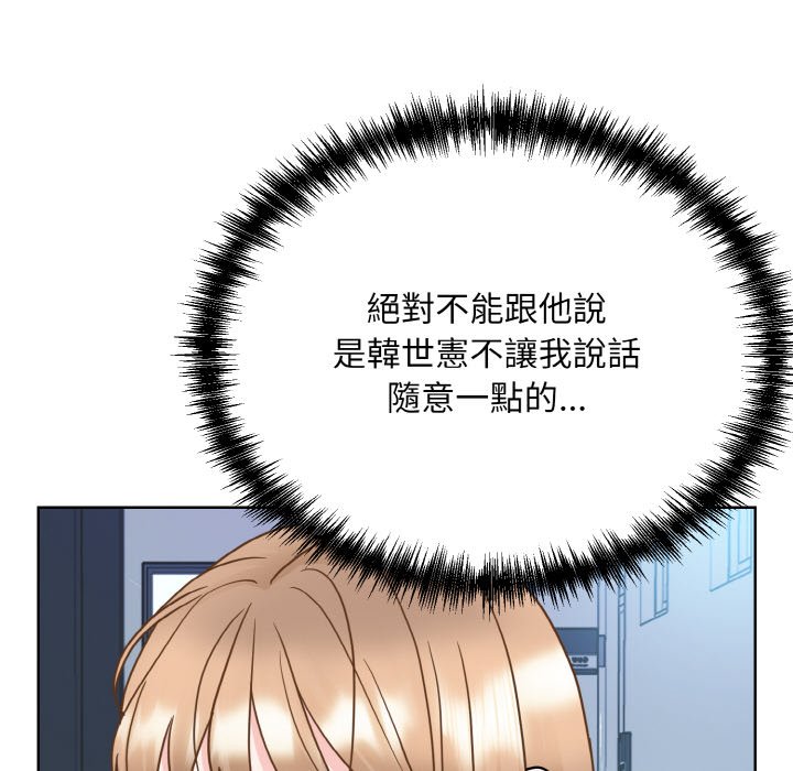 第21话-眷恋-Seodan（第29张）