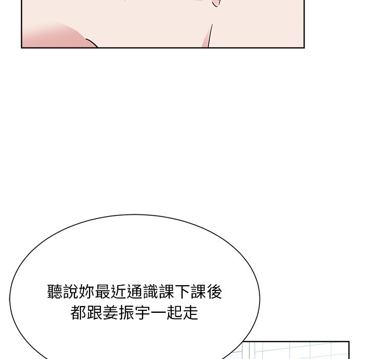 第22话-眷恋-Seodan（第6张）