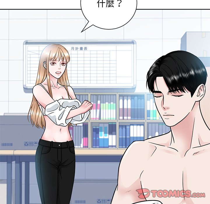 第22话-眷恋-Seodan（第9张）