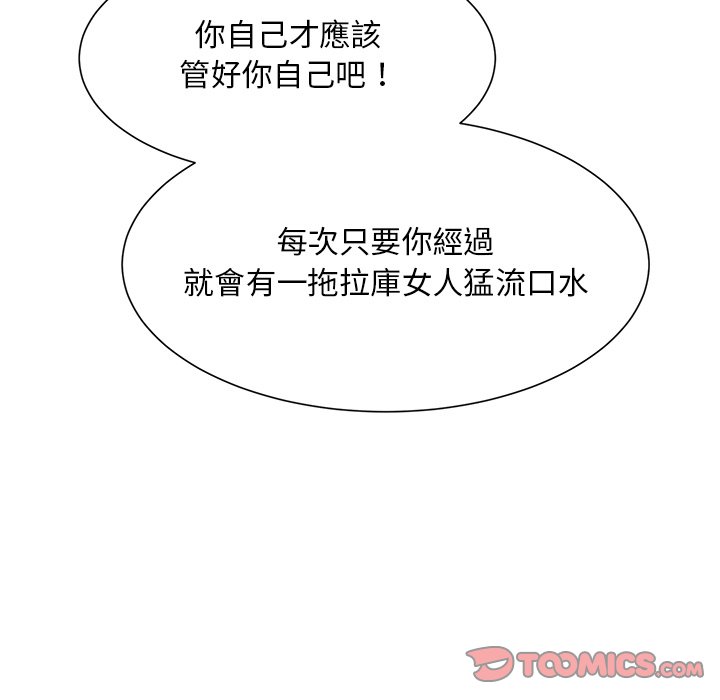 第22话-眷恋-Seodan（第21张）