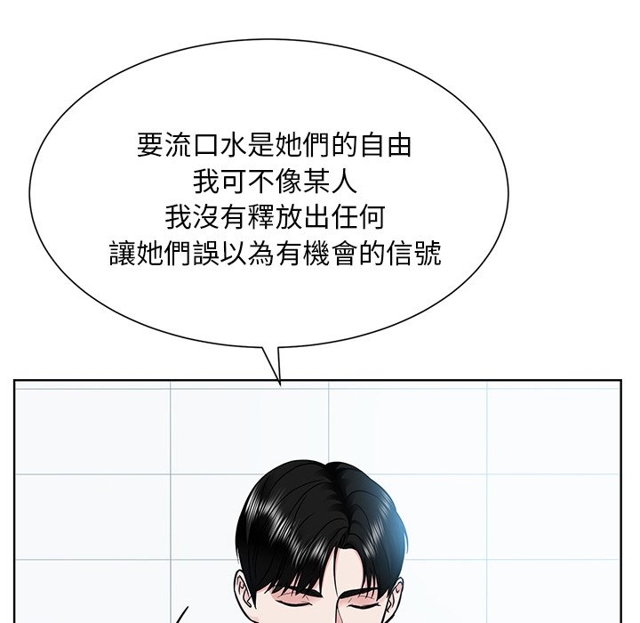 第22话-眷恋-Seodan（第22张）