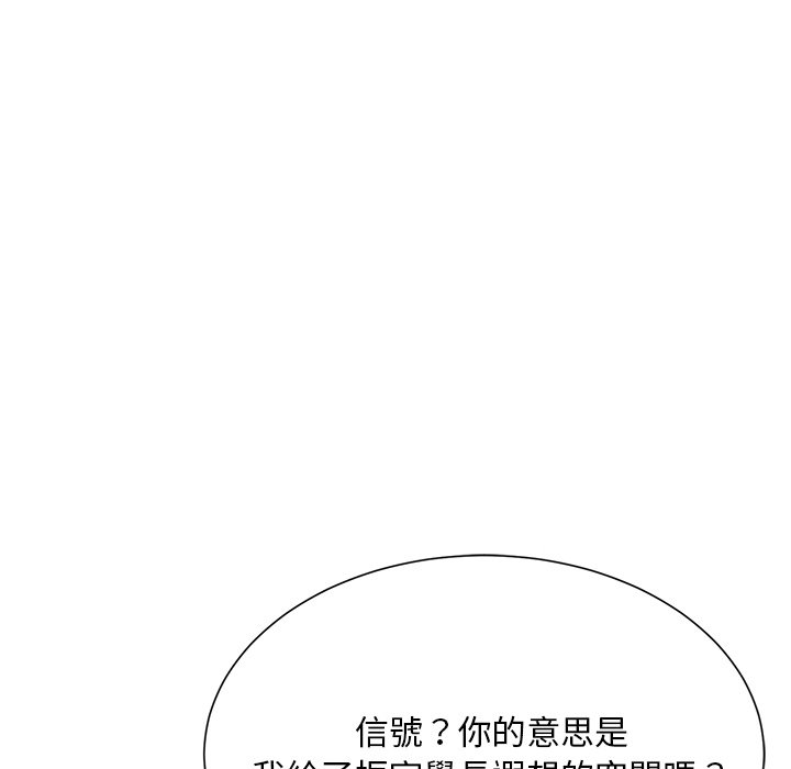 第22话-眷恋-Seodan（第24张）