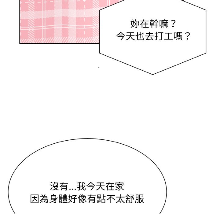 第23话-眷恋-Seodan（第14张）