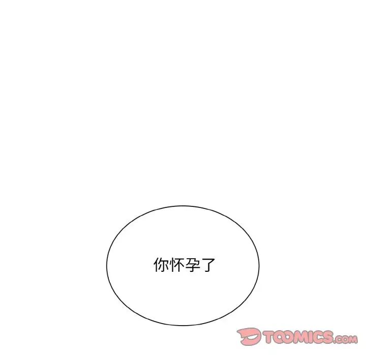 第24话-眷恋-Seodan（第9张）
