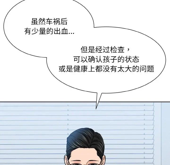 第24话-眷恋-Seodan（第12张）