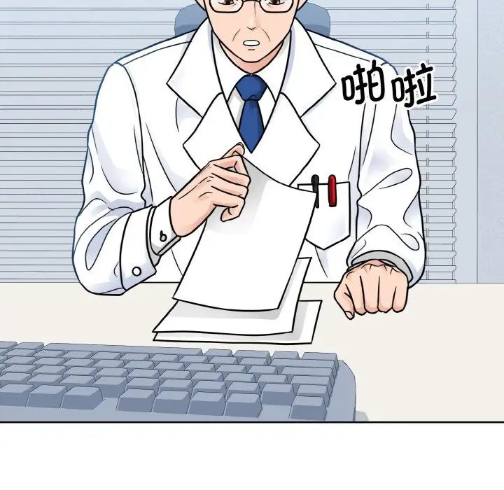 第24话-眷恋-Seodan（第13张）