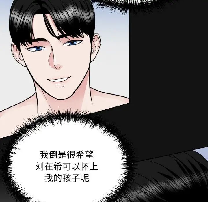 第24话-眷恋-Seodan（第17张）