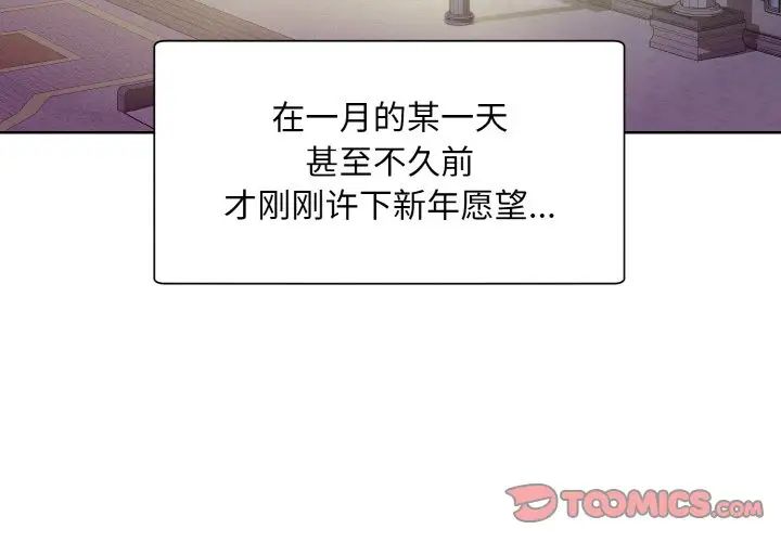 第26话-眷恋-Seodan（第3张）