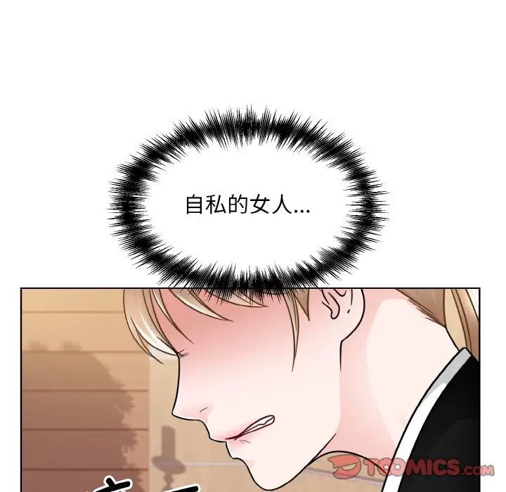 第26话-眷恋-Seodan（第12张）
