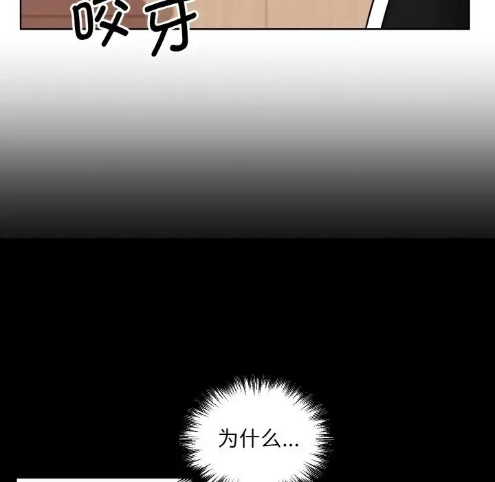 第26话-眷恋-Seodan（第13张）