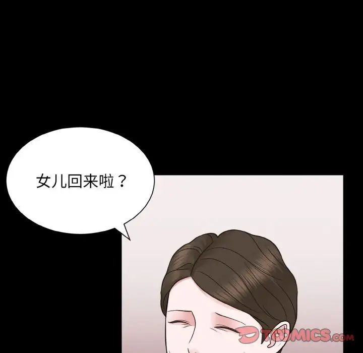 第26话-眷恋-Seodan（第15张）