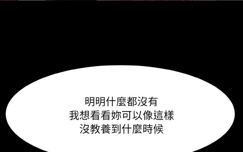 第27话-眷恋-Seodan（第14张）