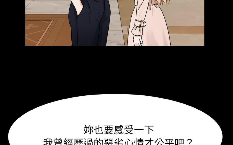 第27话-眷恋-Seodan（第17张）