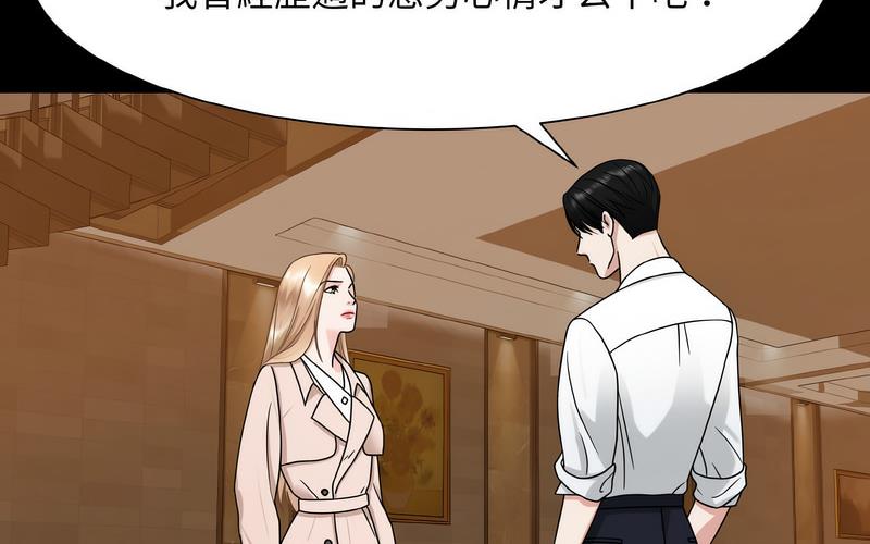 第27话-眷恋-Seodan（第18张）