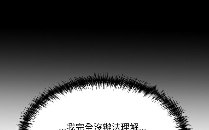 第27话-眷恋-Seodan（第20张）