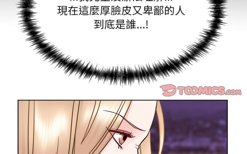 第27话-眷恋-Seodan（第21张）