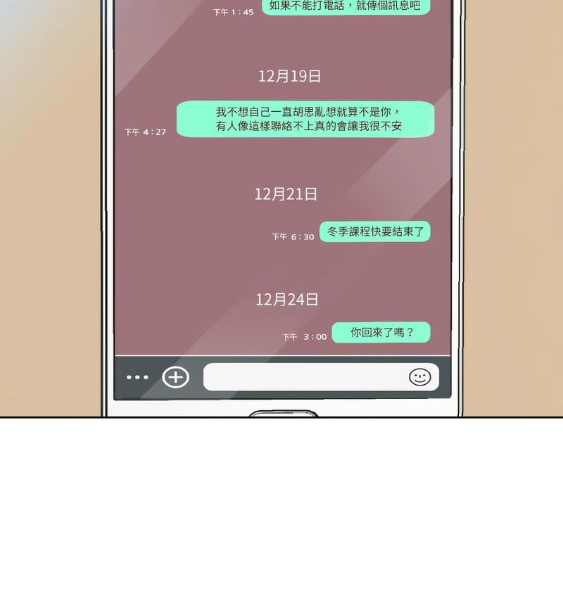 第25话-眷恋-Seodan（第7张）