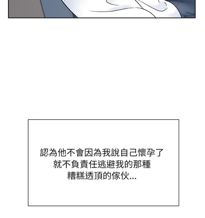 第25话-眷恋-Seodan（第12张）