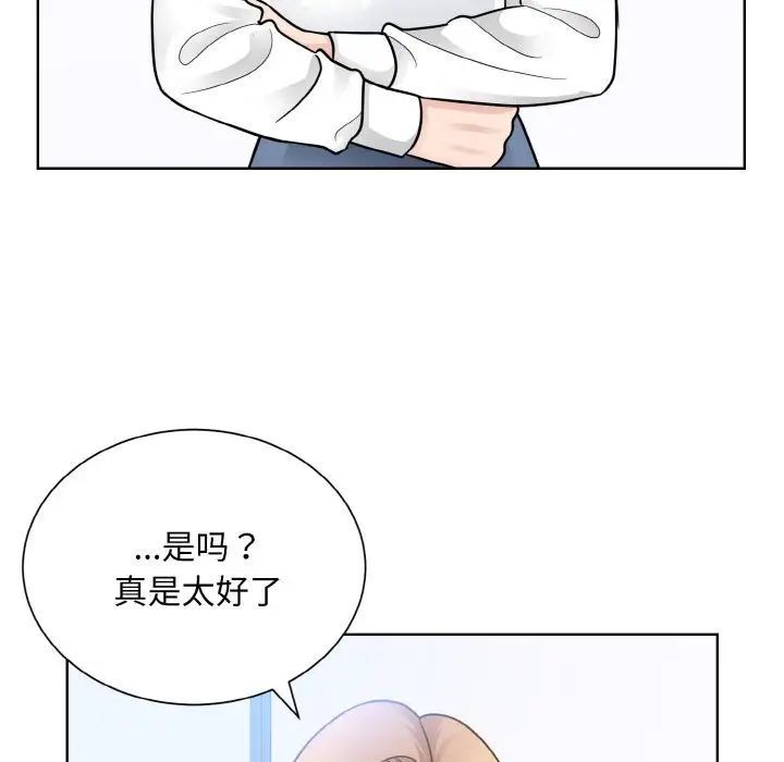 第28话-眷恋-Seodan（第5张）