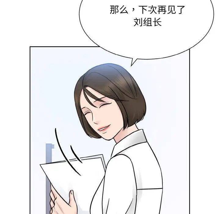 第28话-眷恋-Seodan（第7张）