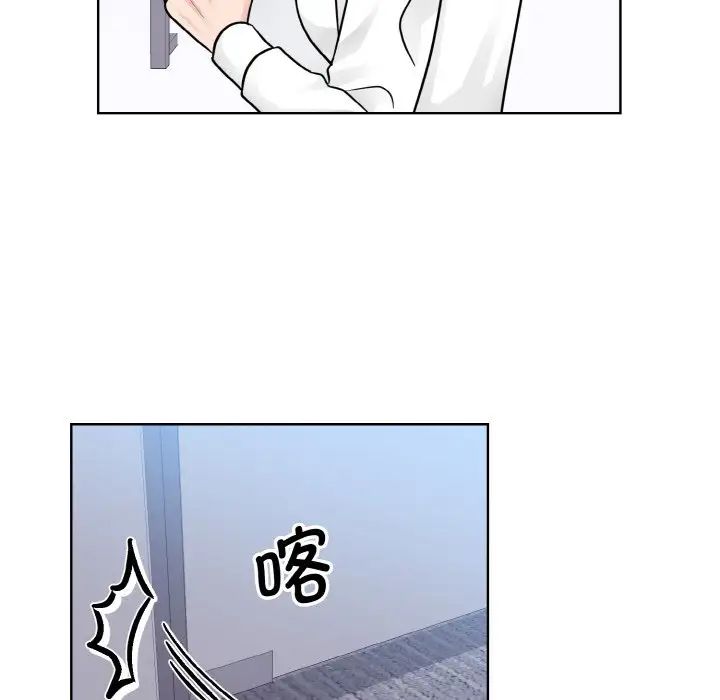 第28话-眷恋-Seodan（第8张）