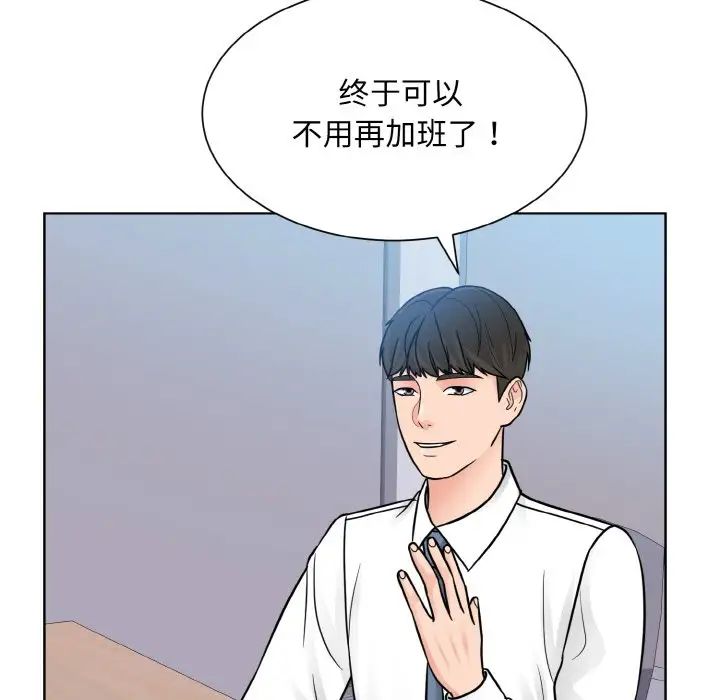 第28话-眷恋-Seodan（第11张）