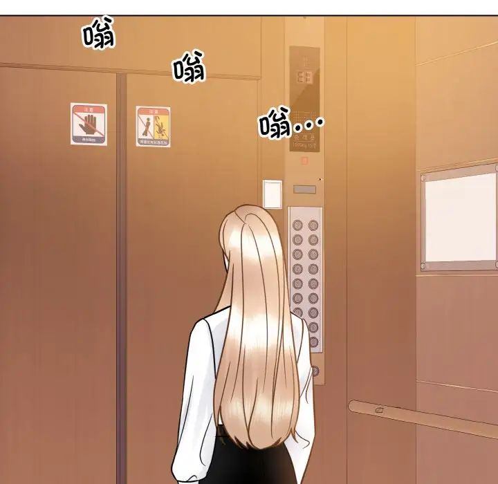 第28话-眷恋-Seodan（第20张）