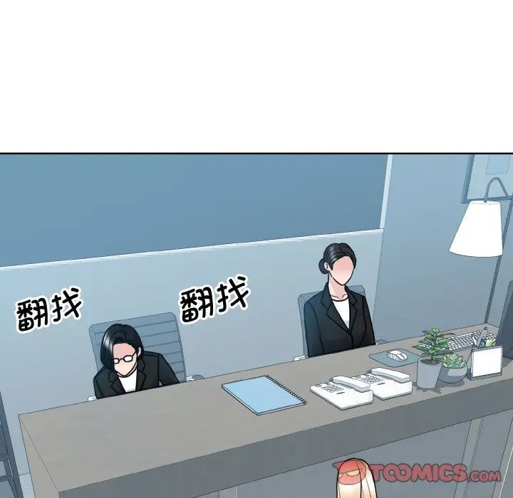 第28话-眷恋-Seodan（第24张）