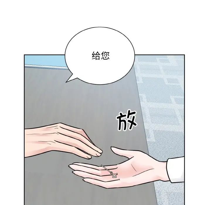 第28话-眷恋-Seodan（第26张）