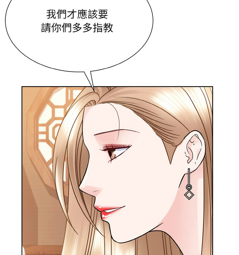 第29话-眷恋-Seodan（第12张）