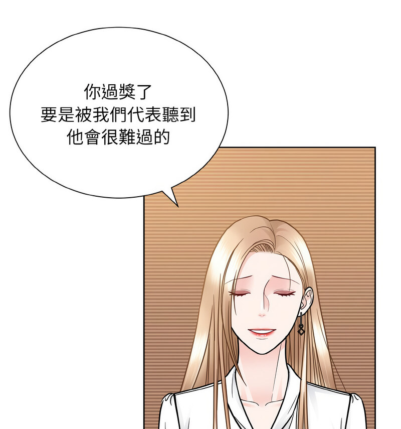 第29话-眷恋-Seodan（第15张）