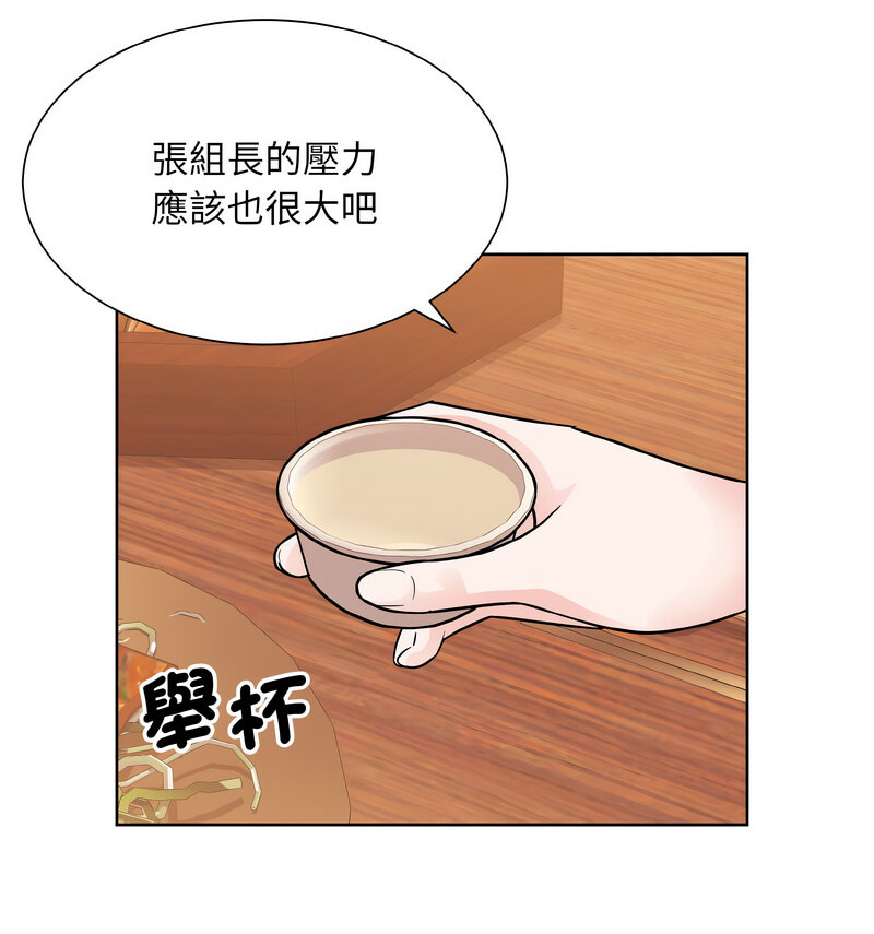 第29话-眷恋-Seodan（第18张）