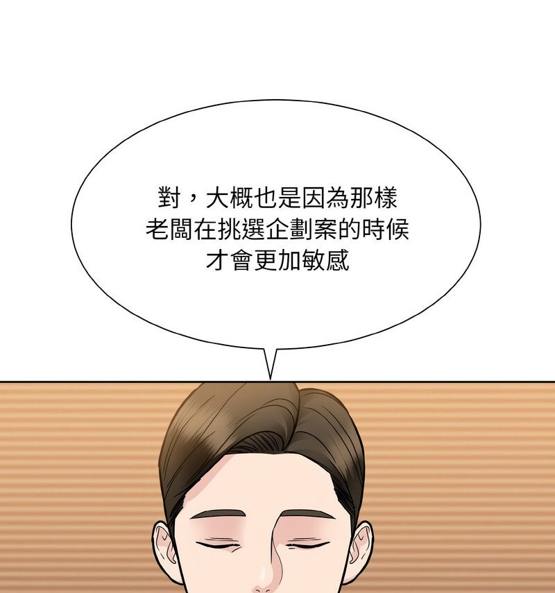 第29话-眷恋-Seodan（第19张）