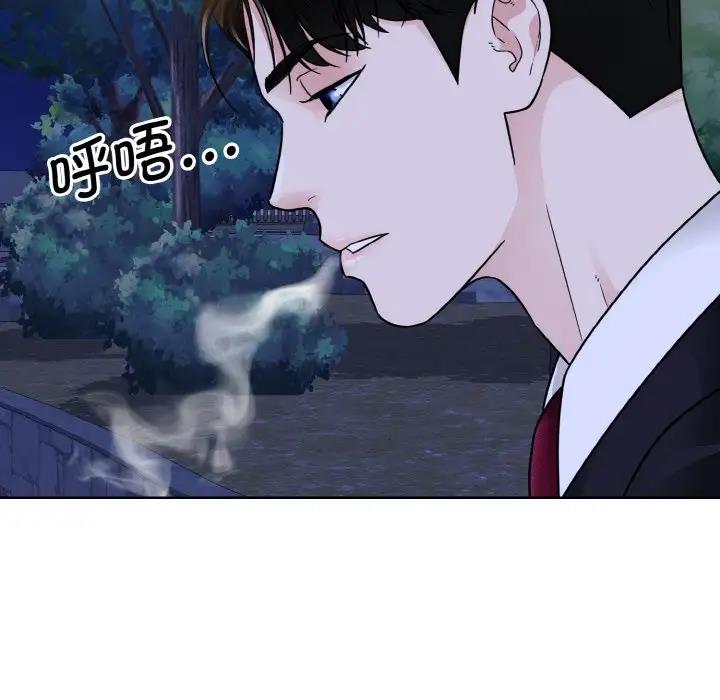 第30话-眷恋-Seodan（第8张）