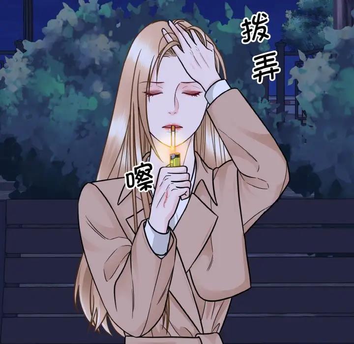 第30话-眷恋-Seodan（第13张）