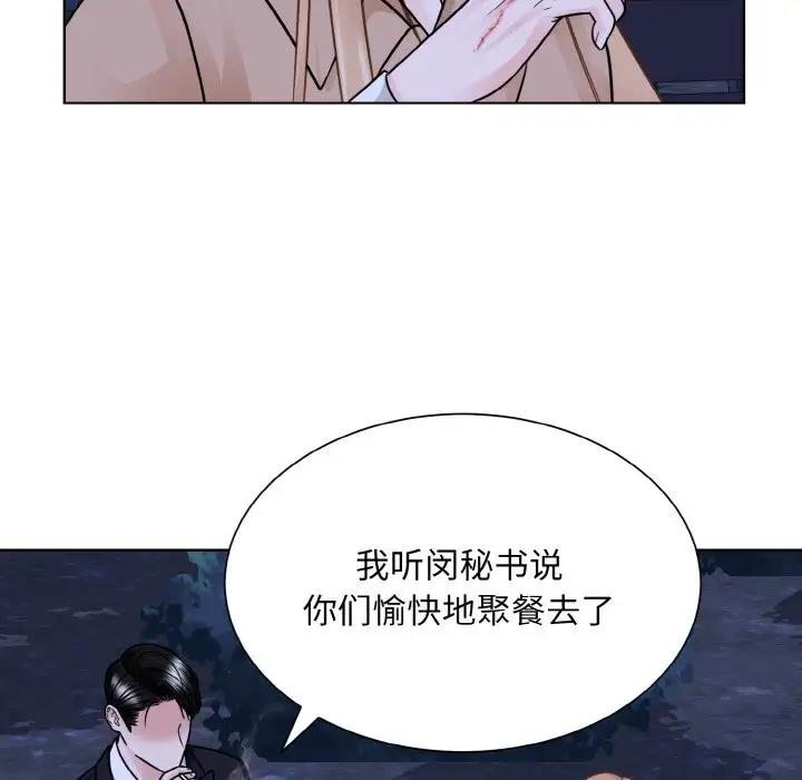 第30话-眷恋-Seodan（第17张）