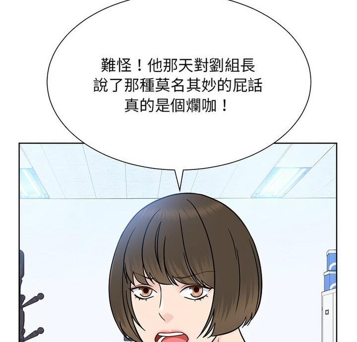 第31话-眷恋-Seodan（第10张）