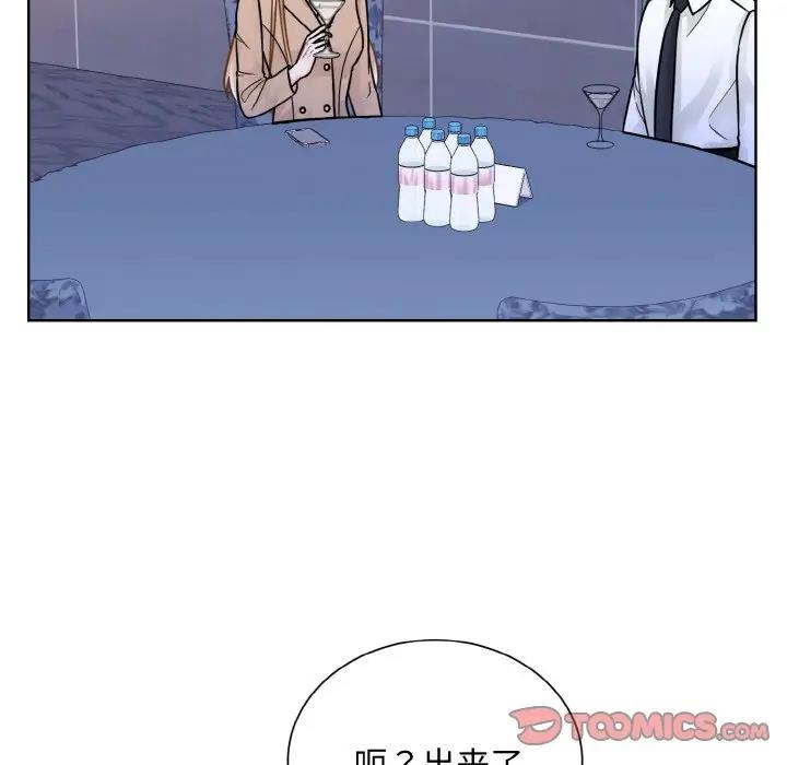 第32话-眷恋-Seodan（第9张）