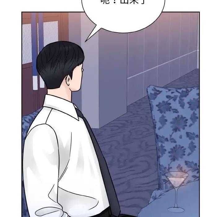 第32话-眷恋-Seodan（第10张）