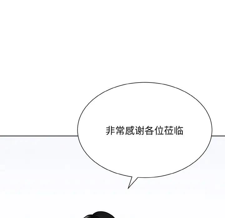 第32话-眷恋-Seodan（第13张）