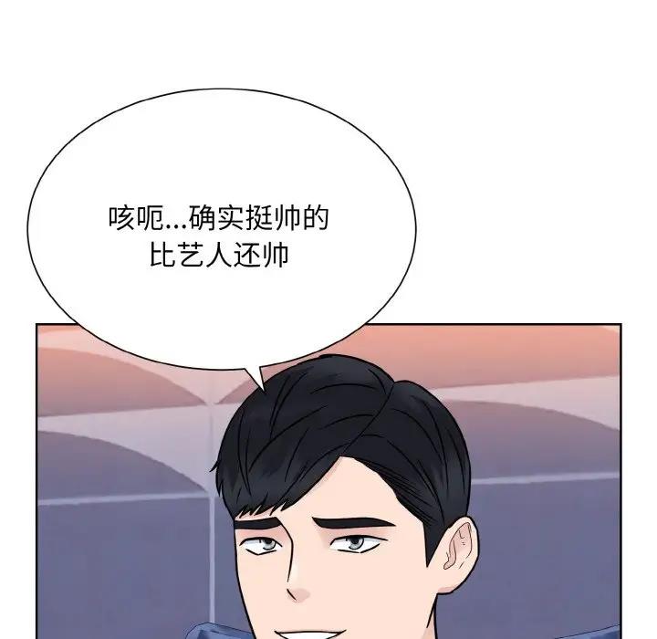 第32话-眷恋-Seodan（第17张）