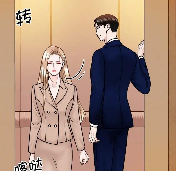 第33话-眷恋-Seodan（第10张）