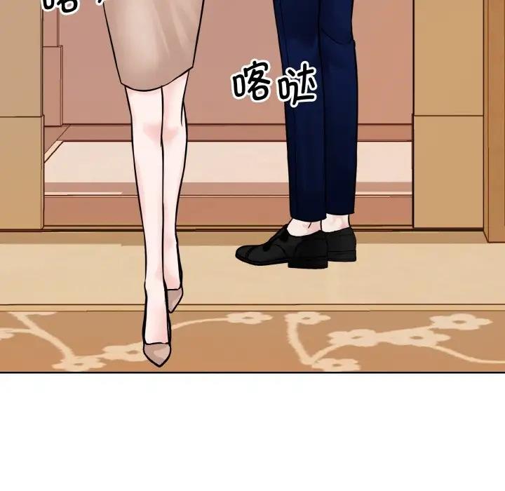 第33话-眷恋-Seodan（第11张）