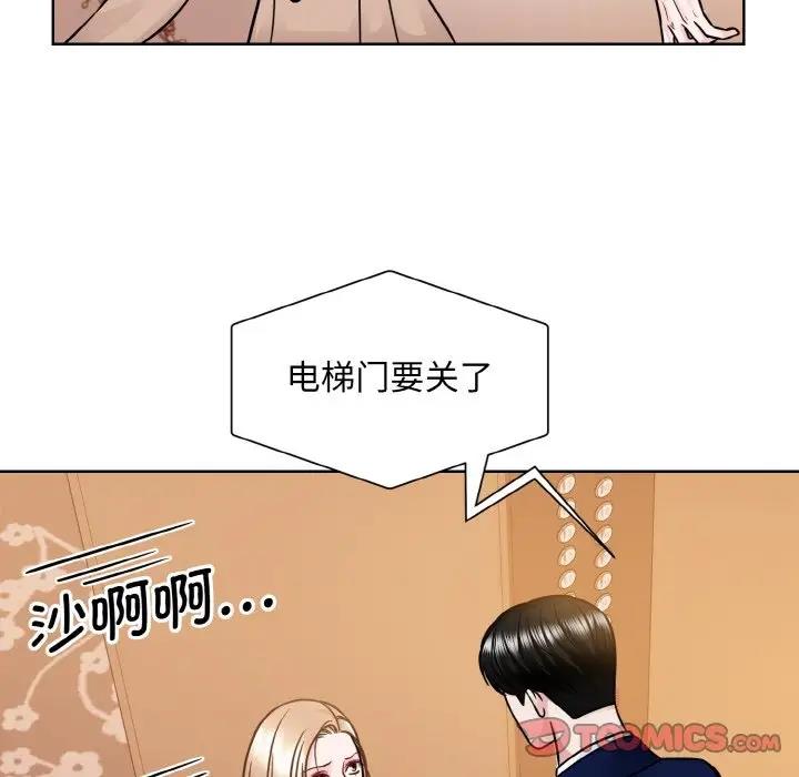 第33话-眷恋-Seodan（第14张）