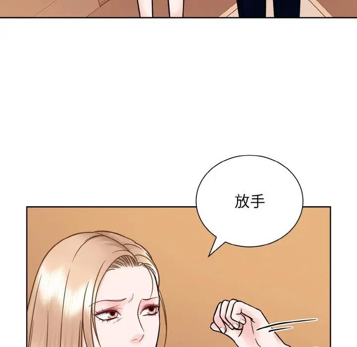 第33话-眷恋-Seodan（第16张）